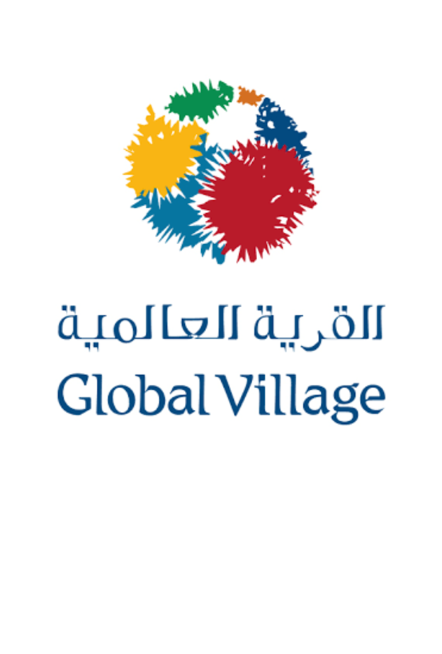 القرية العالمية 