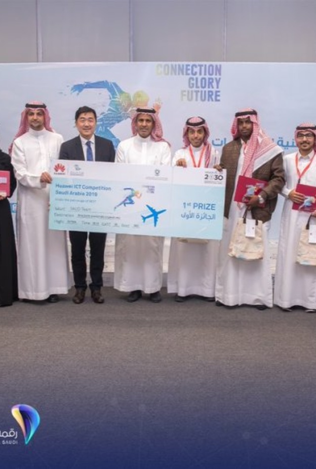 6 طلاب وطالبات من المملكة في تصفيات مسابقة هواوي العالمية في الصين