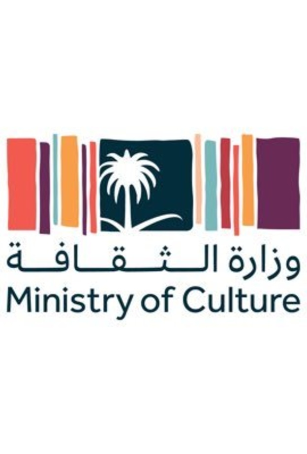 المملكة في عضوية لجنة التراث العالمي لأول مرة