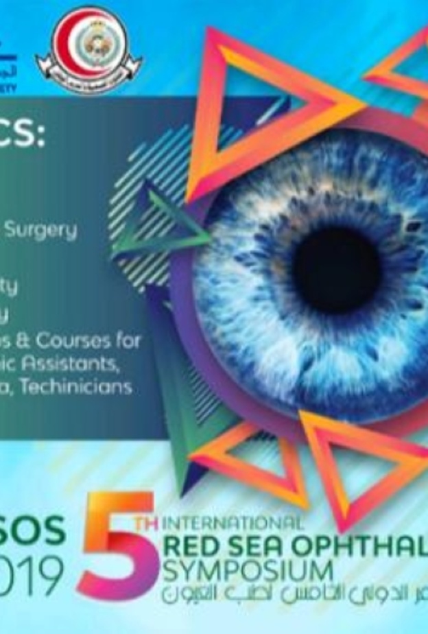 طالبات جامعة الأميرة نورة يحقق المركز الثاني في مؤتمر البحر الأحمر لطب العيون