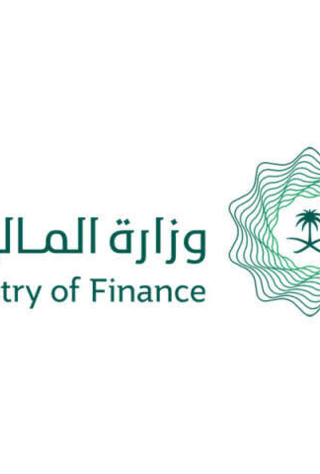 المالية السعودية