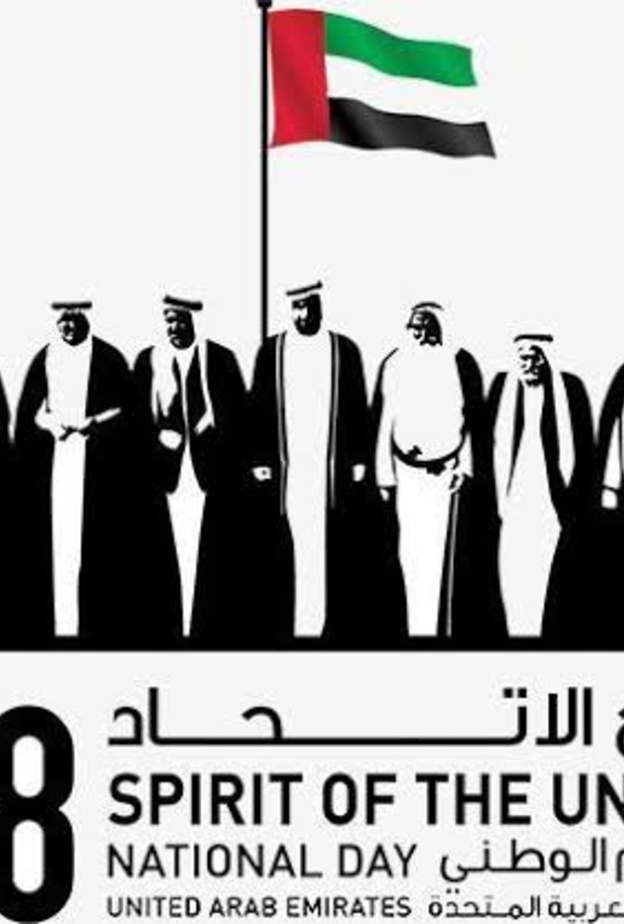 عروض فلكلورية وفقرات فنية في احتفالات سياحة عجمان باليوم الوطني