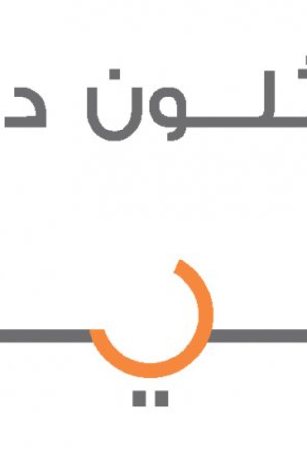 ترايثلون دبي للسيدات