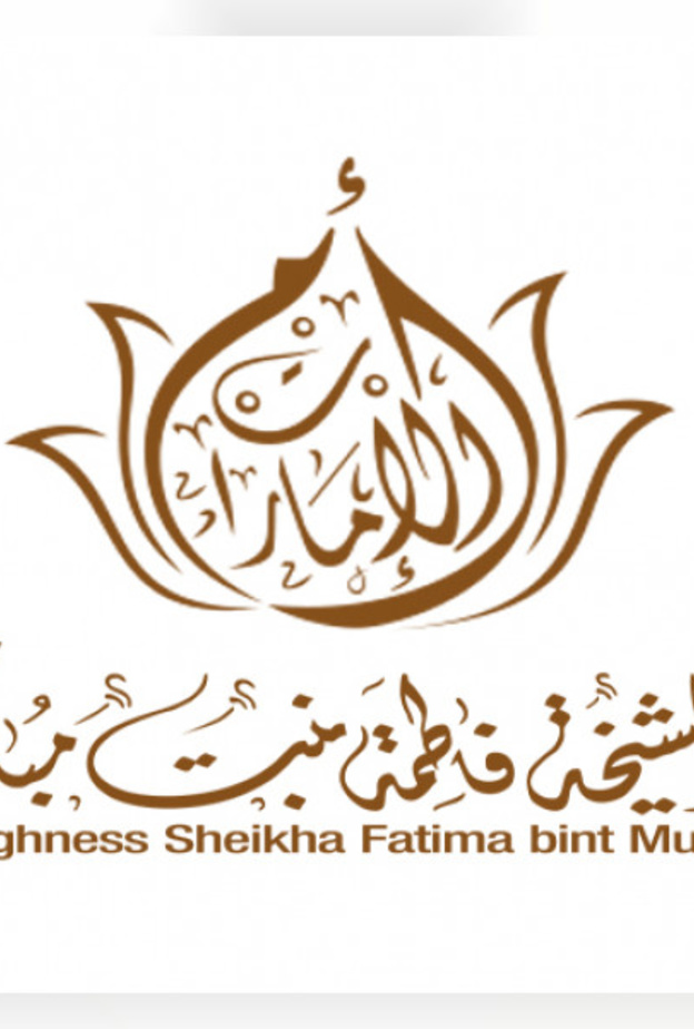 سمو الشيخة فاطمة بنت مبارك رئيسة الاتحاد النسائي العام رئيسة المجلس الأعلى للأمومة والطفولة