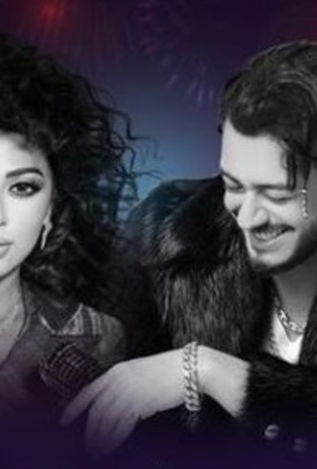 سعد لمجرد وميريام فارس