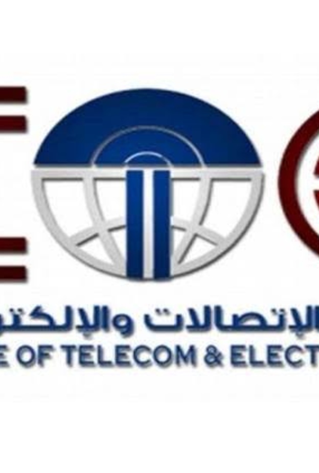  كلية الاتصالات والإلكترونيات