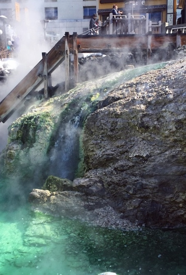 أونسن في بيبو