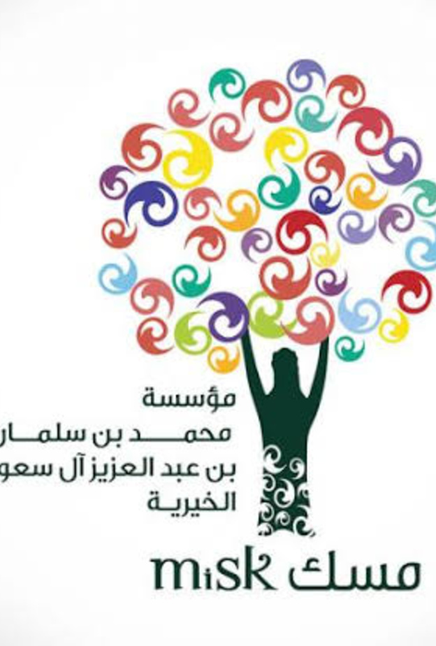 تدشين برنامج "مسك - القدية" لإشراك الشباب في تطوير الواجهة الترفيهية الكبرى للسعودية