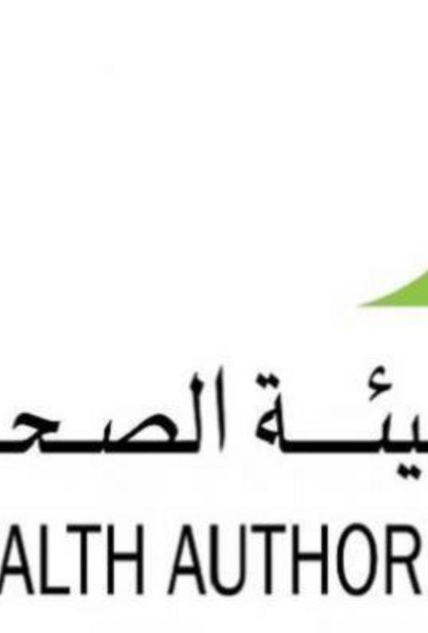 صحة دبي تحذر من الإعلانات الصحية المضللة