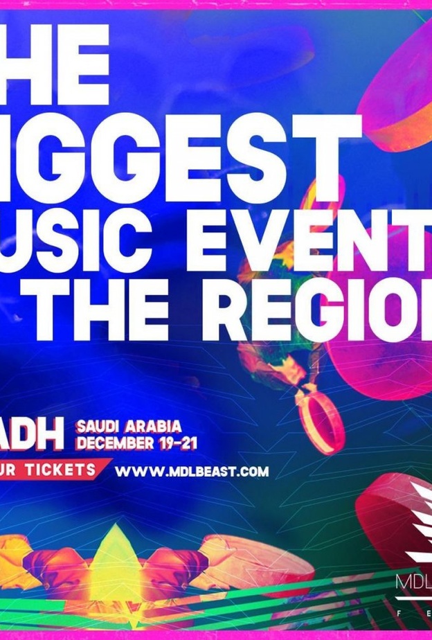 الرياض تحتضن أكبر حدث موسيقي على مستوى الشرق الأوسط
