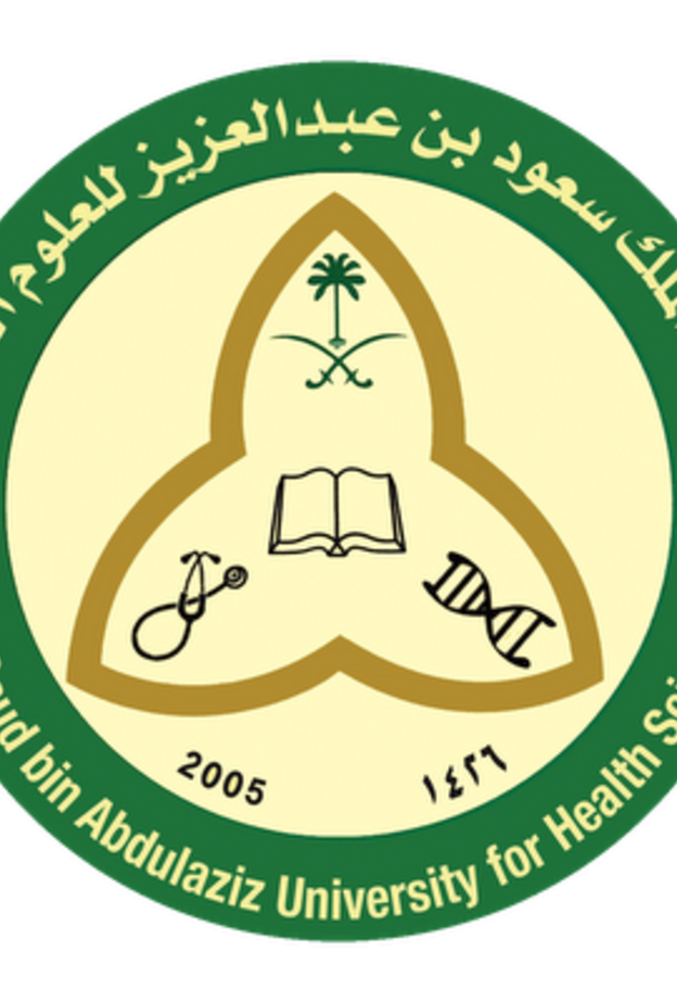 جامعة الملك سعود بن عبدالعزيز للعلوم الصحية