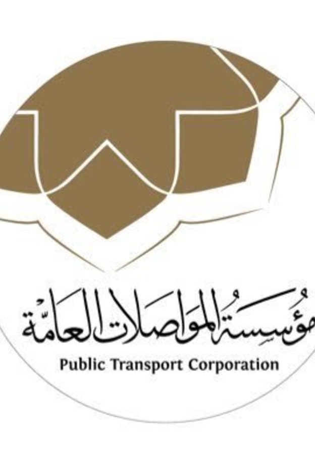 مؤسسة المواصلات العامة في عجمان 