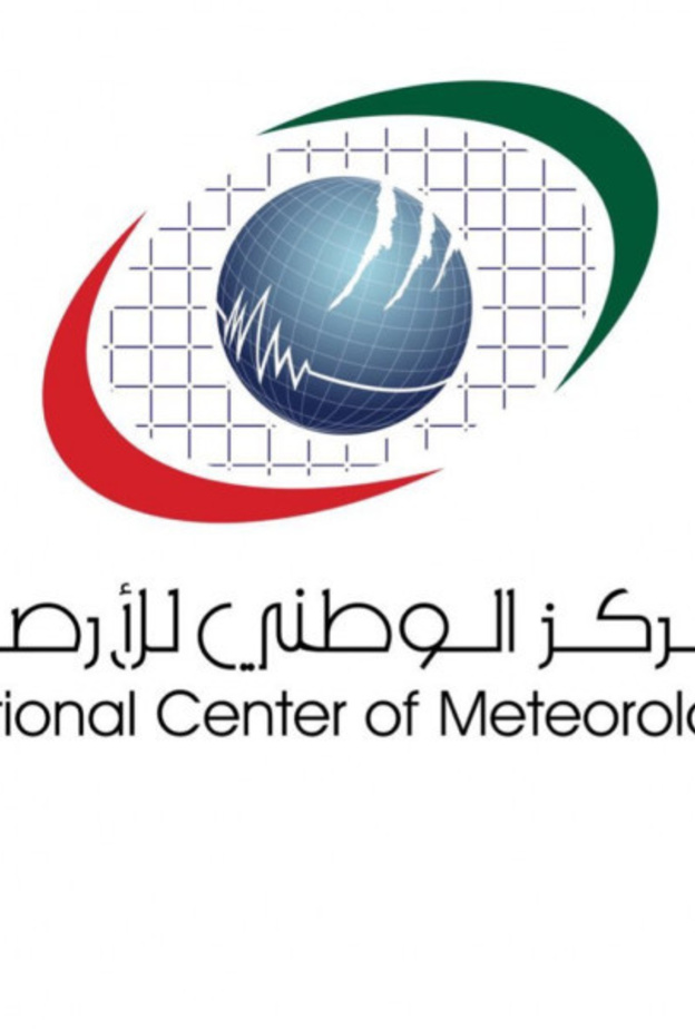 طقس اليوم بالإمارات: غائم جزئيا بوجه عام