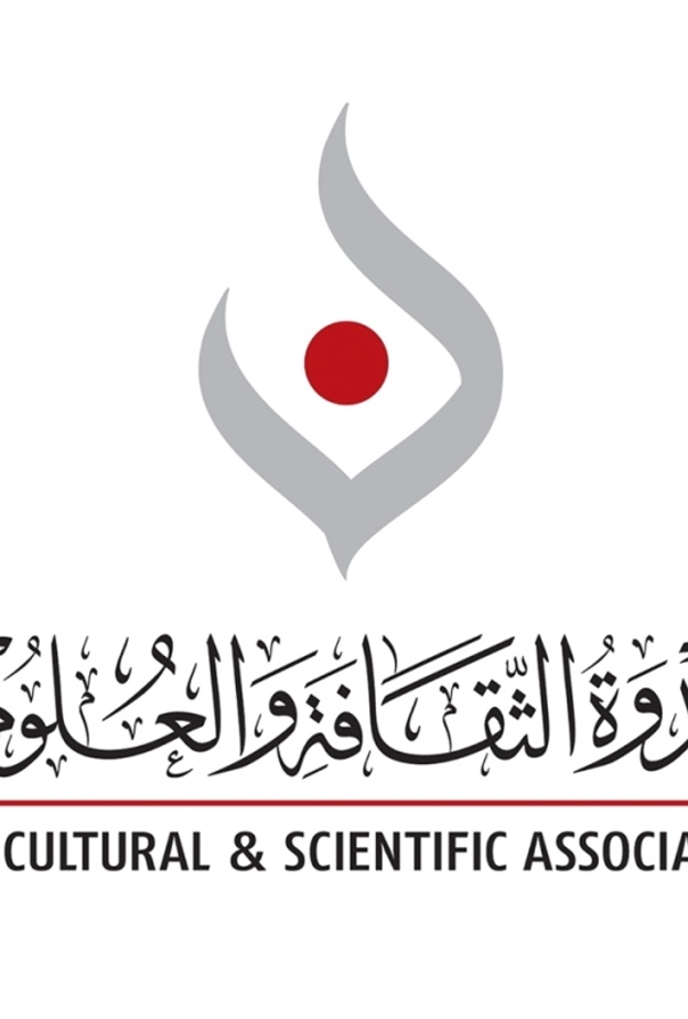 ندوة الثقافة والعلوم بدبي 