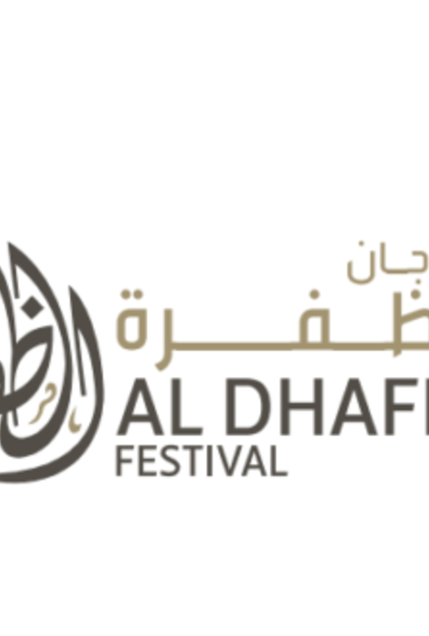 مهرجان الظفرة 2019