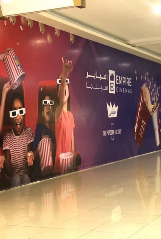  أول دار للسينما في جازان