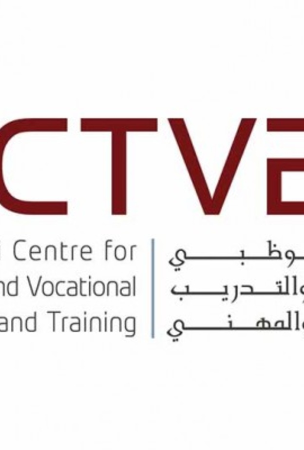 مركز أبوظبي للتعليم والتدريب التقني والمهني
