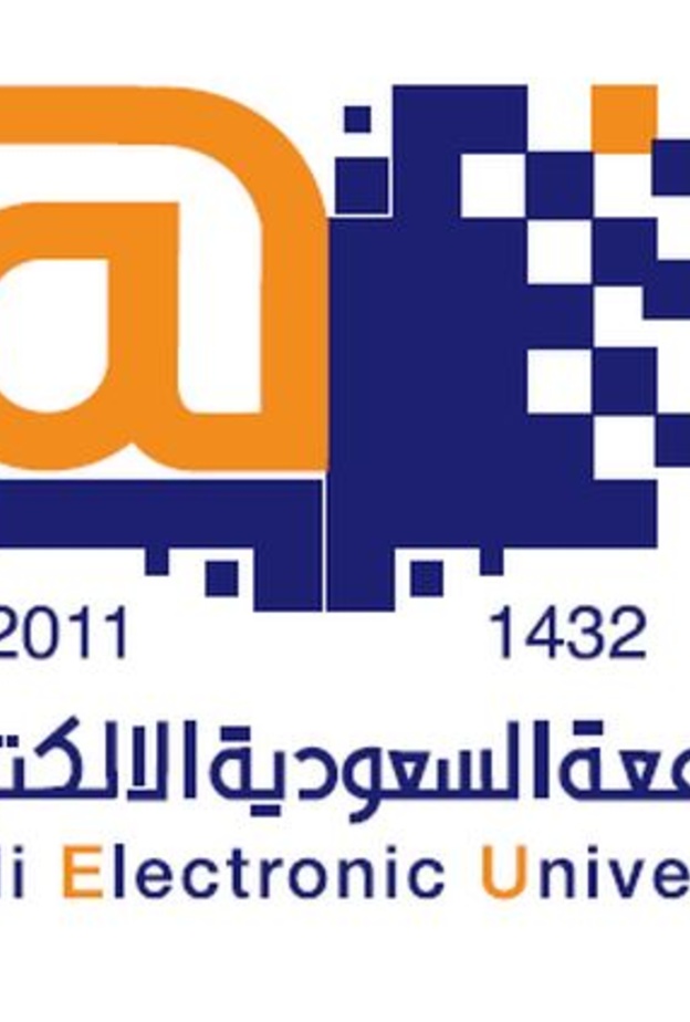 الجامعة السعودية الإلكترونية