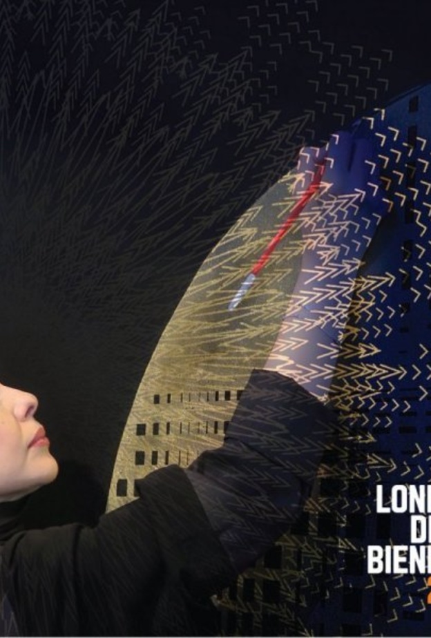 الخطاطة رشا عبدالله