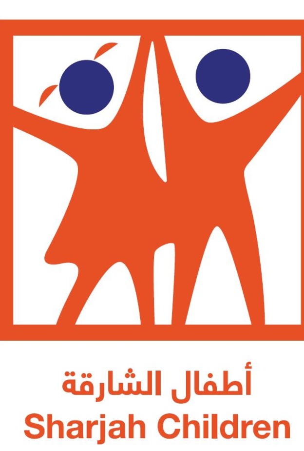 أطفال الشارقة