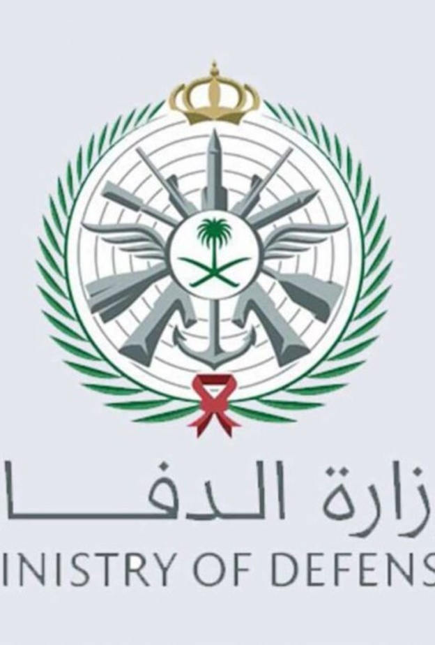 وزارة الدفاع تعلن عن وظائف إدارية شاغرة للرجال والنساء