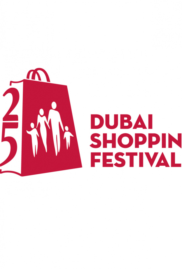 مهرجان دبي للتسوّق