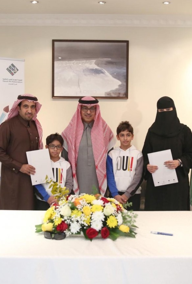 الجمعية السعودية للفنون التشكيلية فرع الجبيل