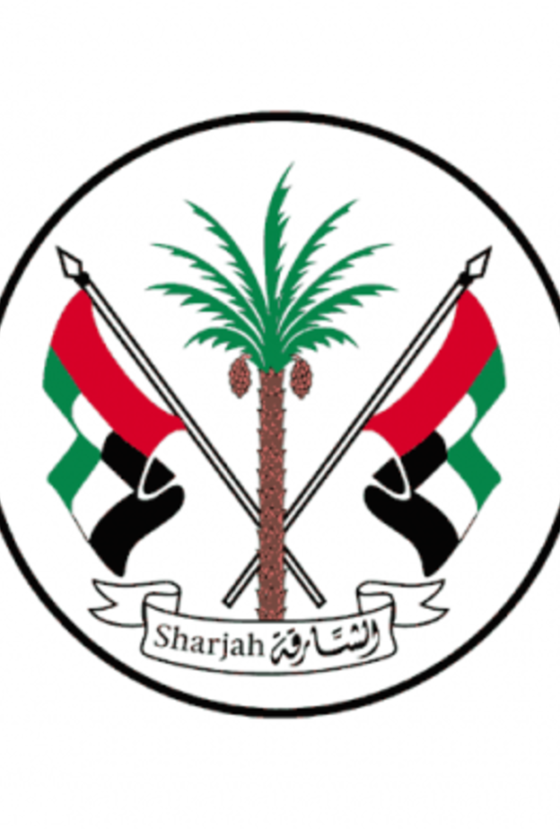 دائرة الثقافة في حكومة الشارقة