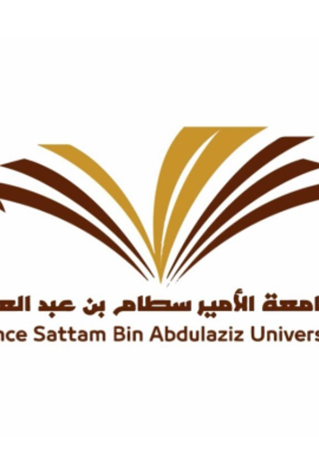  جامعة الأمير سطام بن عبدالعزيز