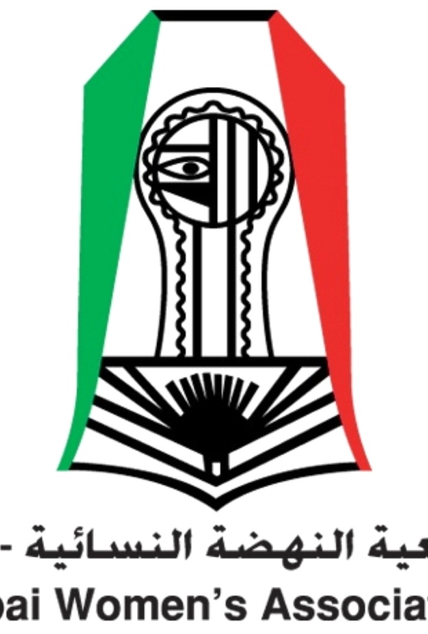 جمعية النهضة النسائية