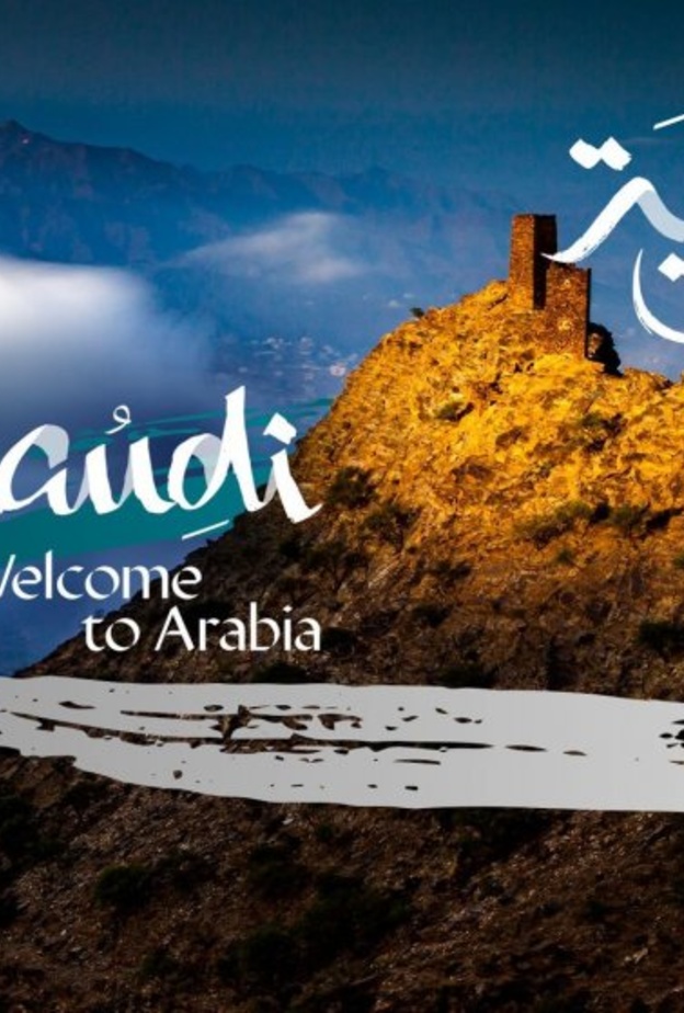  السماح لحاملي التأشيرة الأوربية والأمريكية والبريطانية بالحصول على التأشيرة السعودية