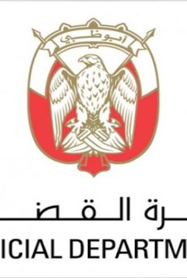 دائرة القضاء في أبوظبي