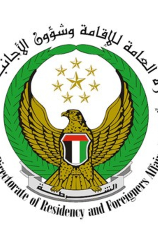 الإدارة العامة للإقامة وشؤون الأجانب دبي