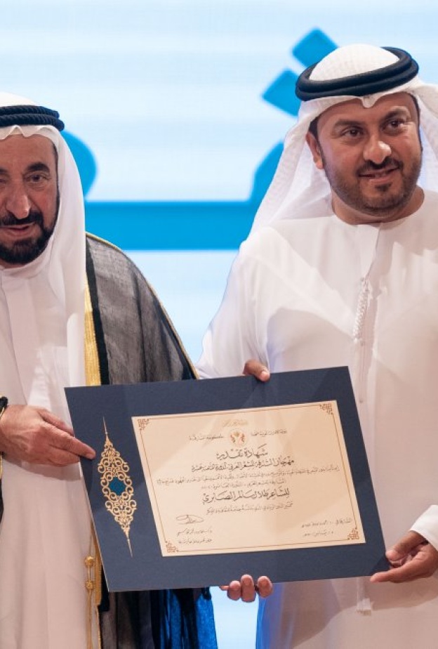 صاحب السمو الشيخ الدكتور سلطان بن محمد القاسمي عضو المجلس الأعلى حاكم الشارقة في افتتاح مهرجان الشارقة للشعر العربي