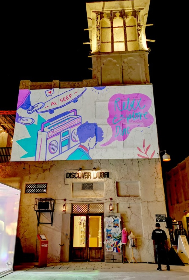 الأسواق الخارجية تحتفي بـ مهرجان دبي للتسوّق في يوبيله الفضي