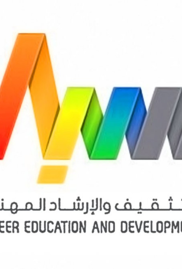 تعرفوا على برنامج سُبل الذي استفاد منه أكثر من 56 ألف سعودي وسعودية