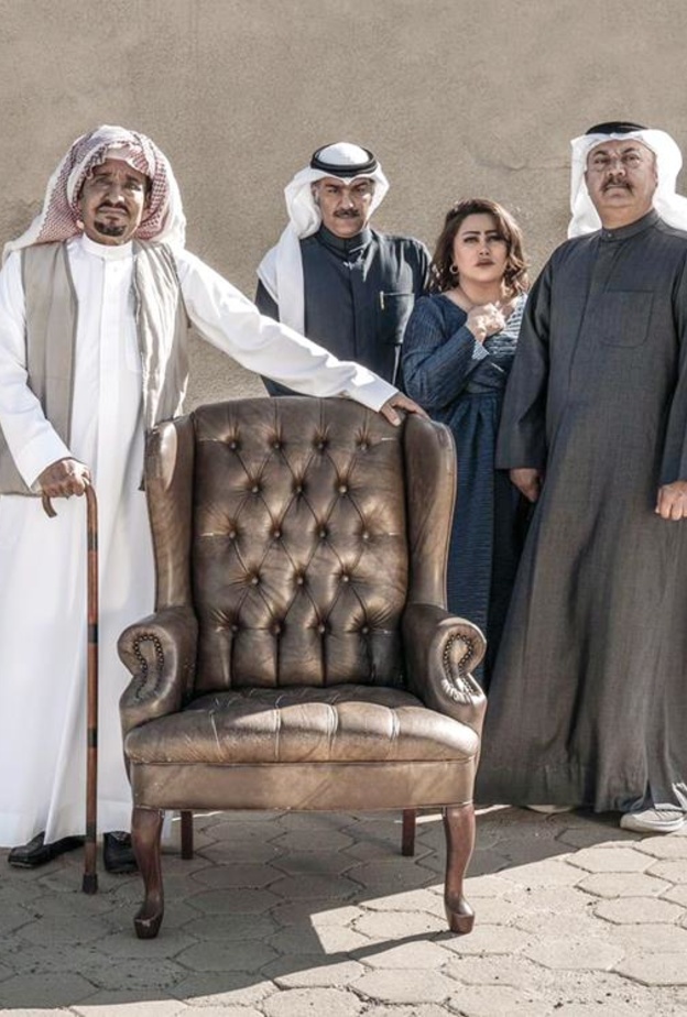 الصورة الدعائية لمسرحية "الثمن"