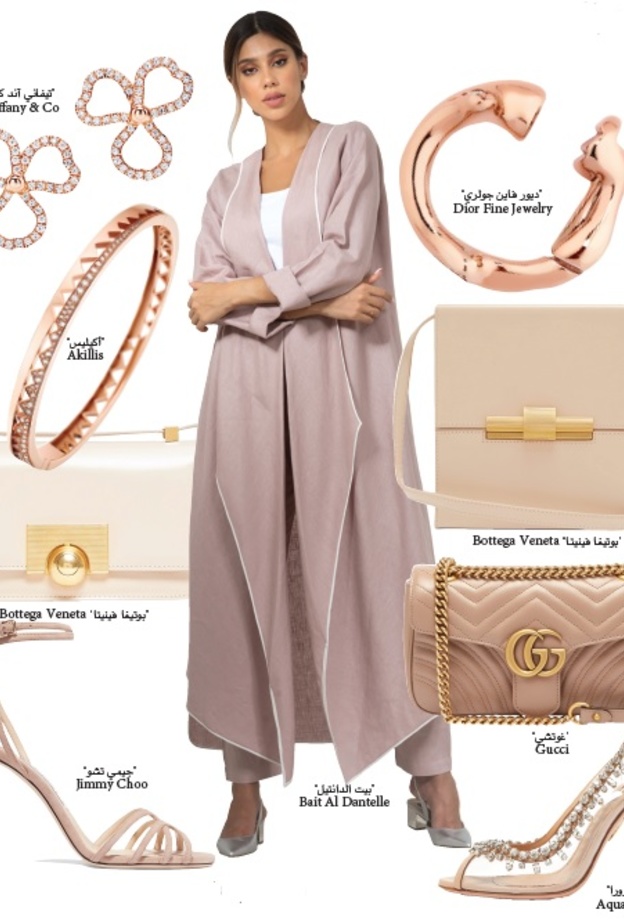 إطلالة متجددة