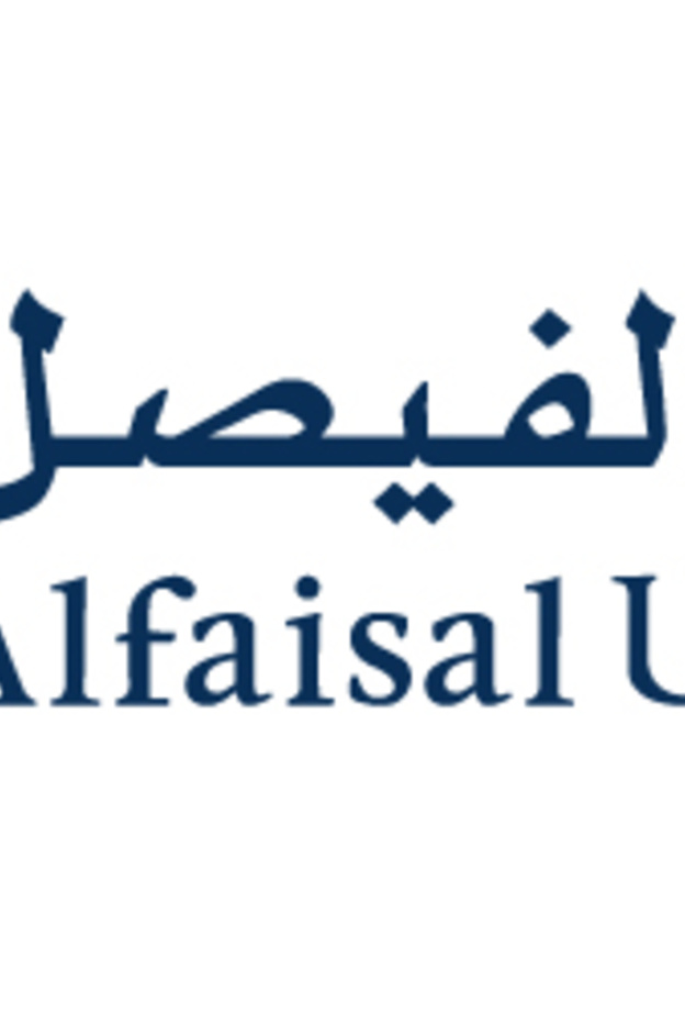 جامعة الفيصل 