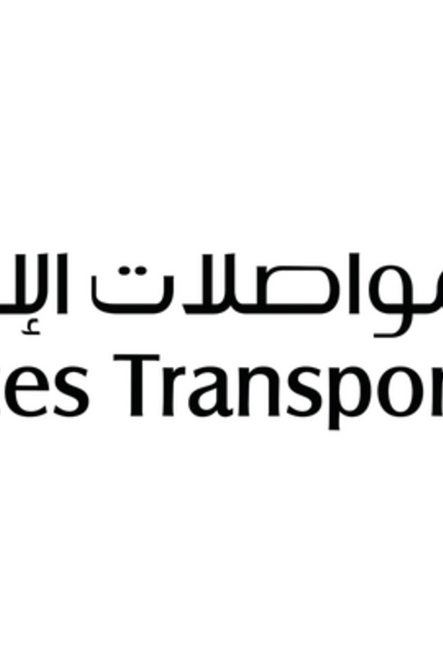 مواصلات الإمارات