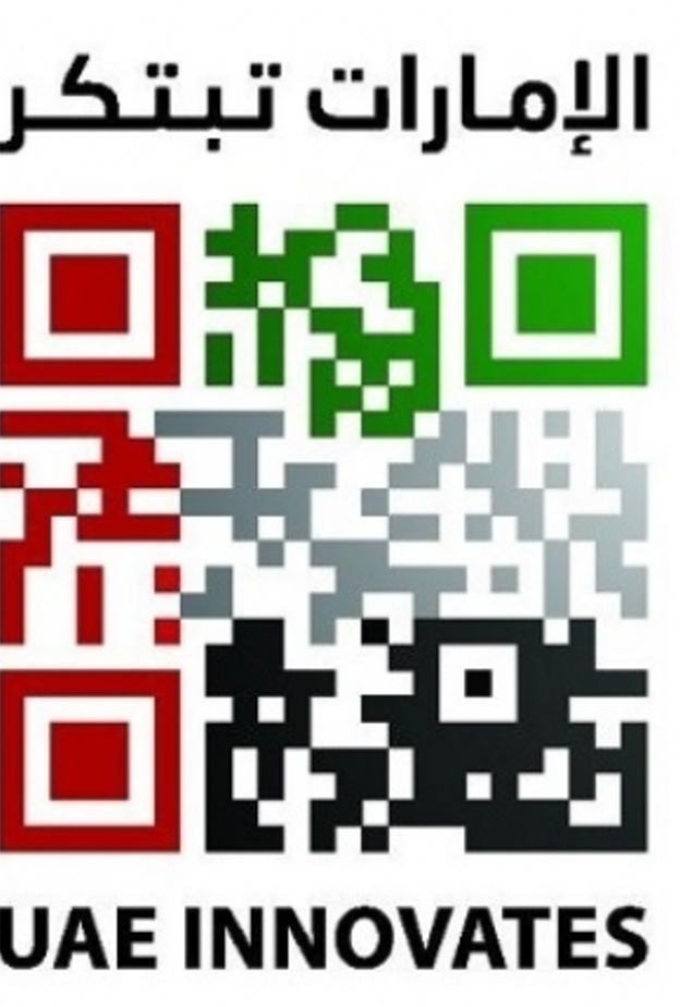 بلدية العين تعلن عن فعاليات متنوعة في شهر الامارات للابتكار