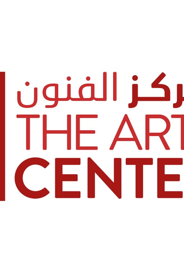 مركز الفنون في جامعة نيويورك أبوظبي 