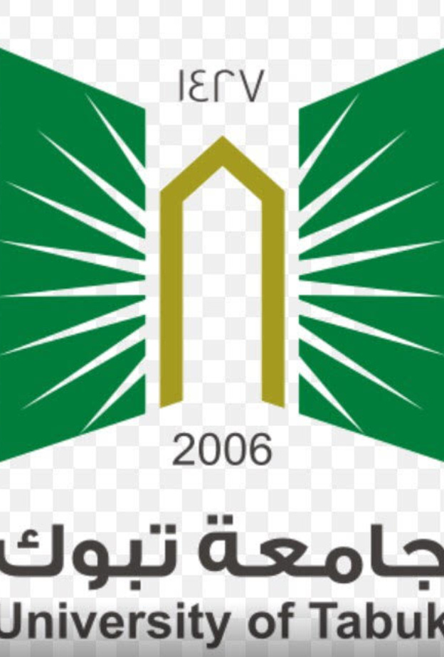 جامعة تبوك