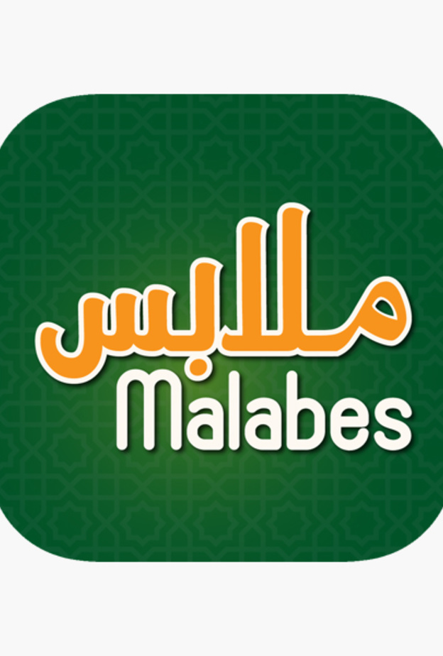 ملابس .. أول تطبيق ذكي لجمع وتدوير الملابس المستعملة في الإمارات