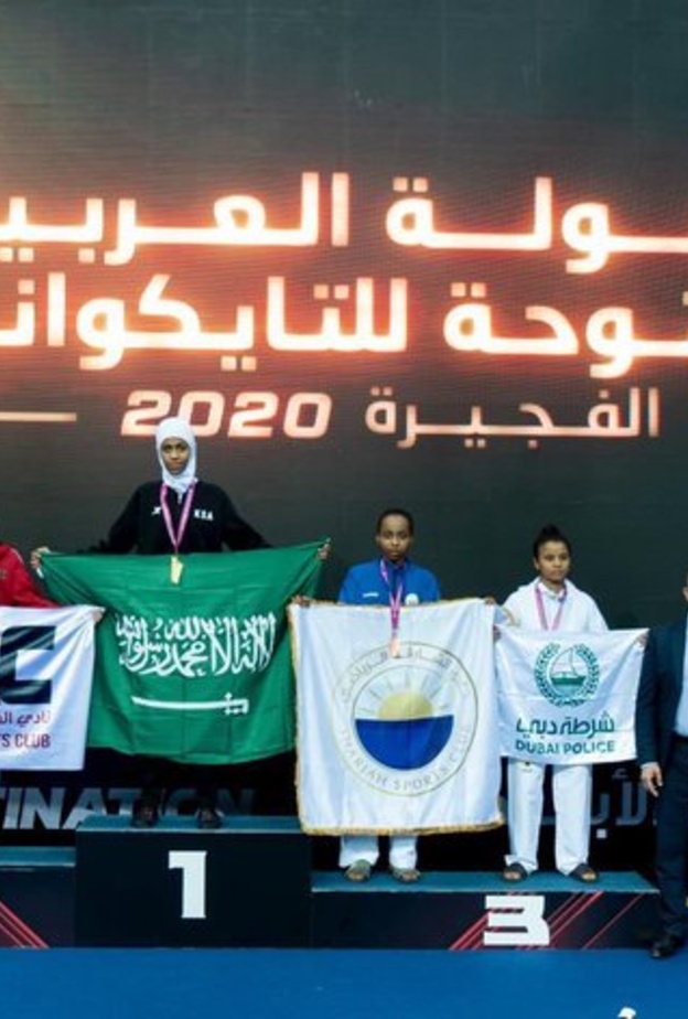 لاعبة المنتخب السعودي للتايكوندو دنيا أبو طالب تنال أول ميدالية ذهبية للسيدات