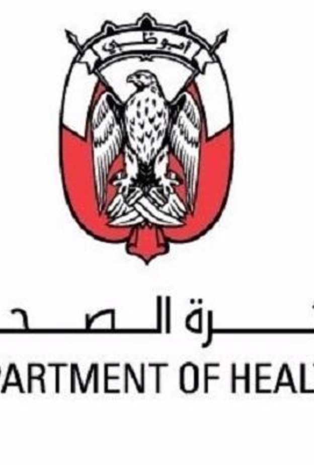 دائرة الصحة بأبوظبي 