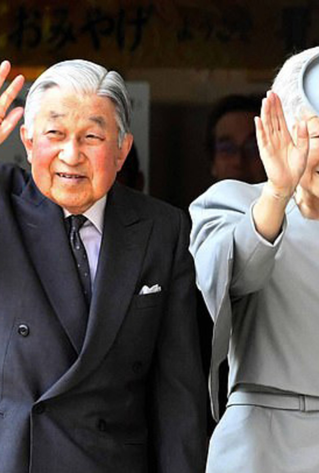 نقل الإمبراطور أكيهيتو إلى المستشفى