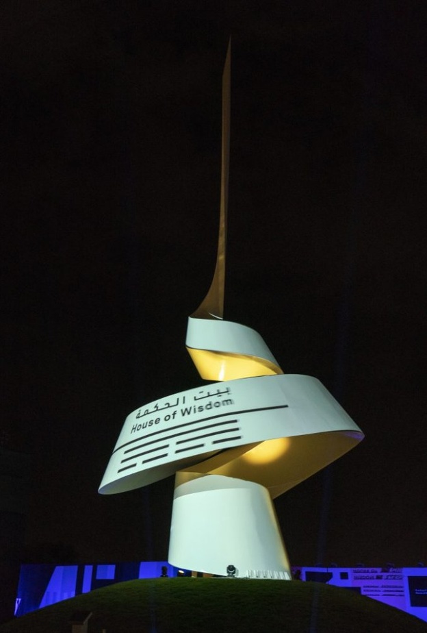 بيت الحكمة في الشارقة .. صرح جديد ومفهوم مستقبلي للمكتبة