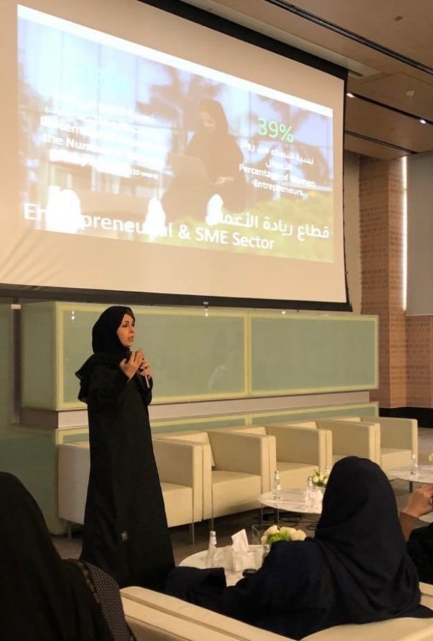 جامعة الأميرة نورة