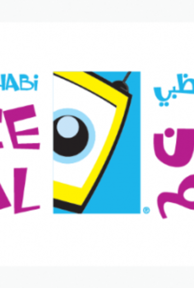 أنشطة متنوعة و 100 ابتكار جديد في فعالية "مبتكر" بالإمارات